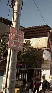 نان لواشی