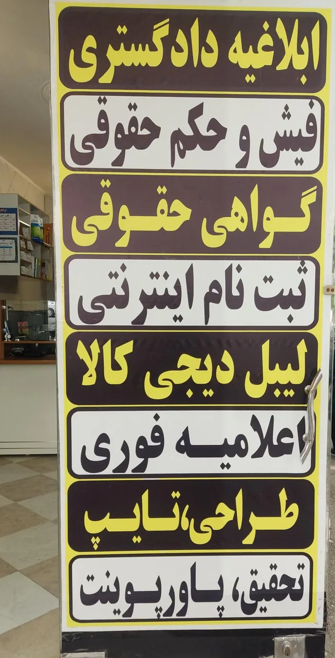 کافی نت دانشجو ۲ - تصویر 3
