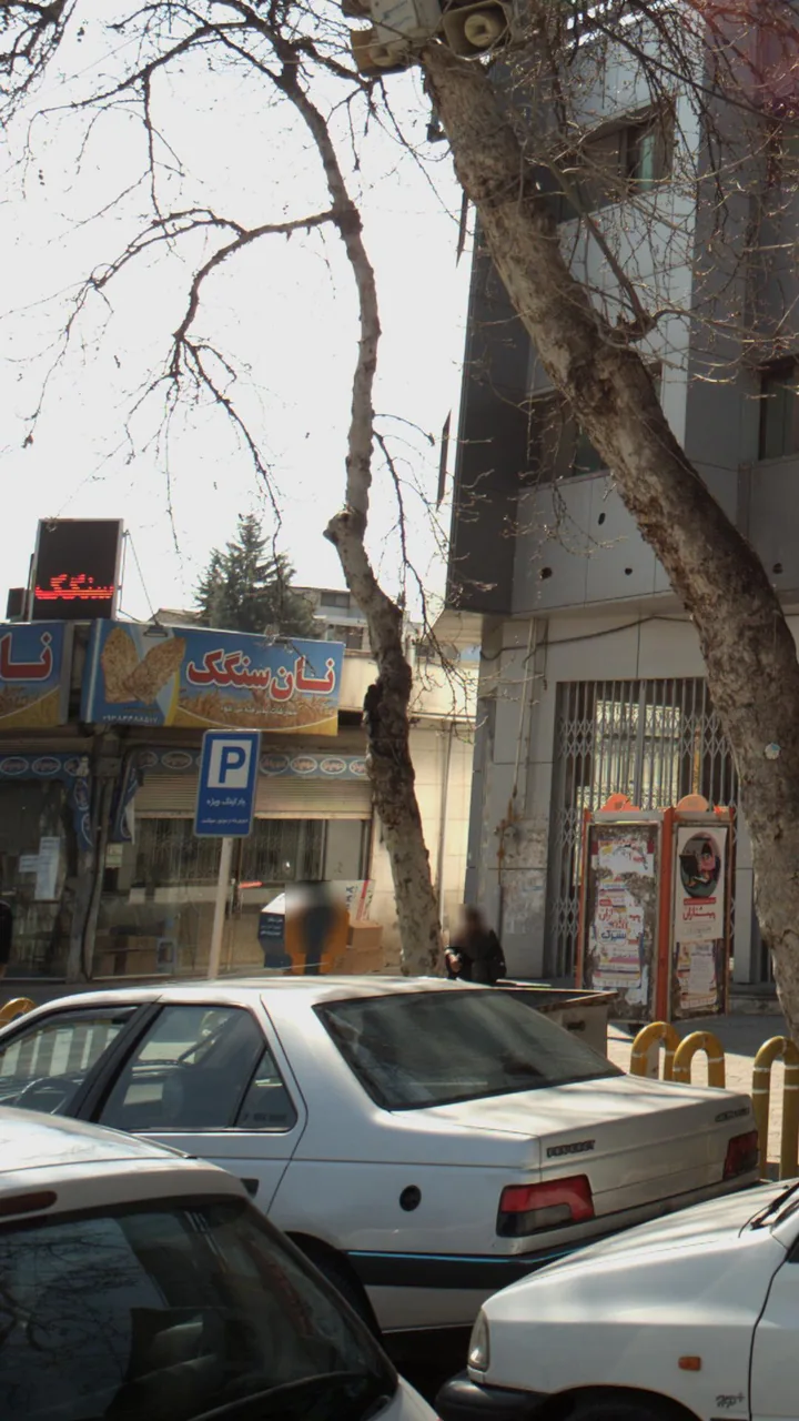 نان سنگک بربری - تصویر 3