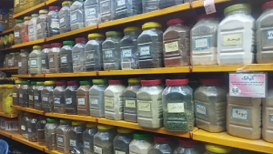 عطاری سراجیان
