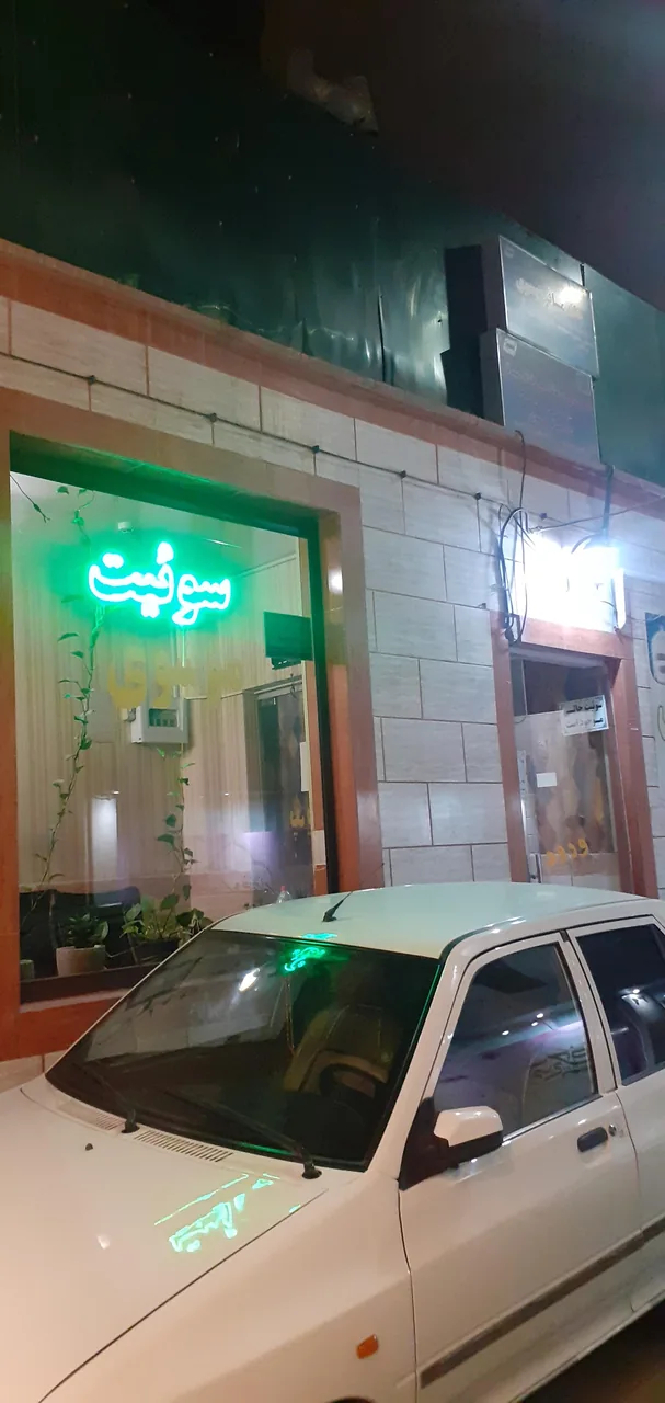 مرکز اقامتی موسوی - تصویر 3