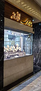 گالری طلا و جواهر افسانه
