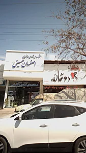 دستگاههای قنادی و نانوایی اصفهان حسینی