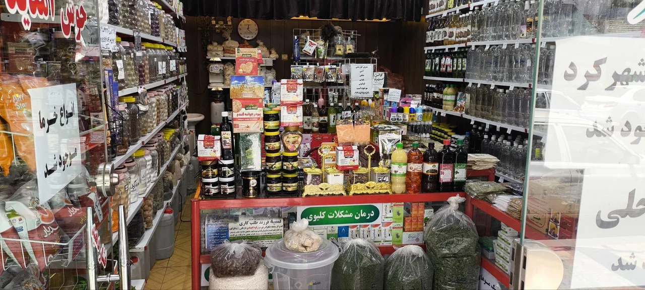 عطاری کرانه سبز - تصویر 2