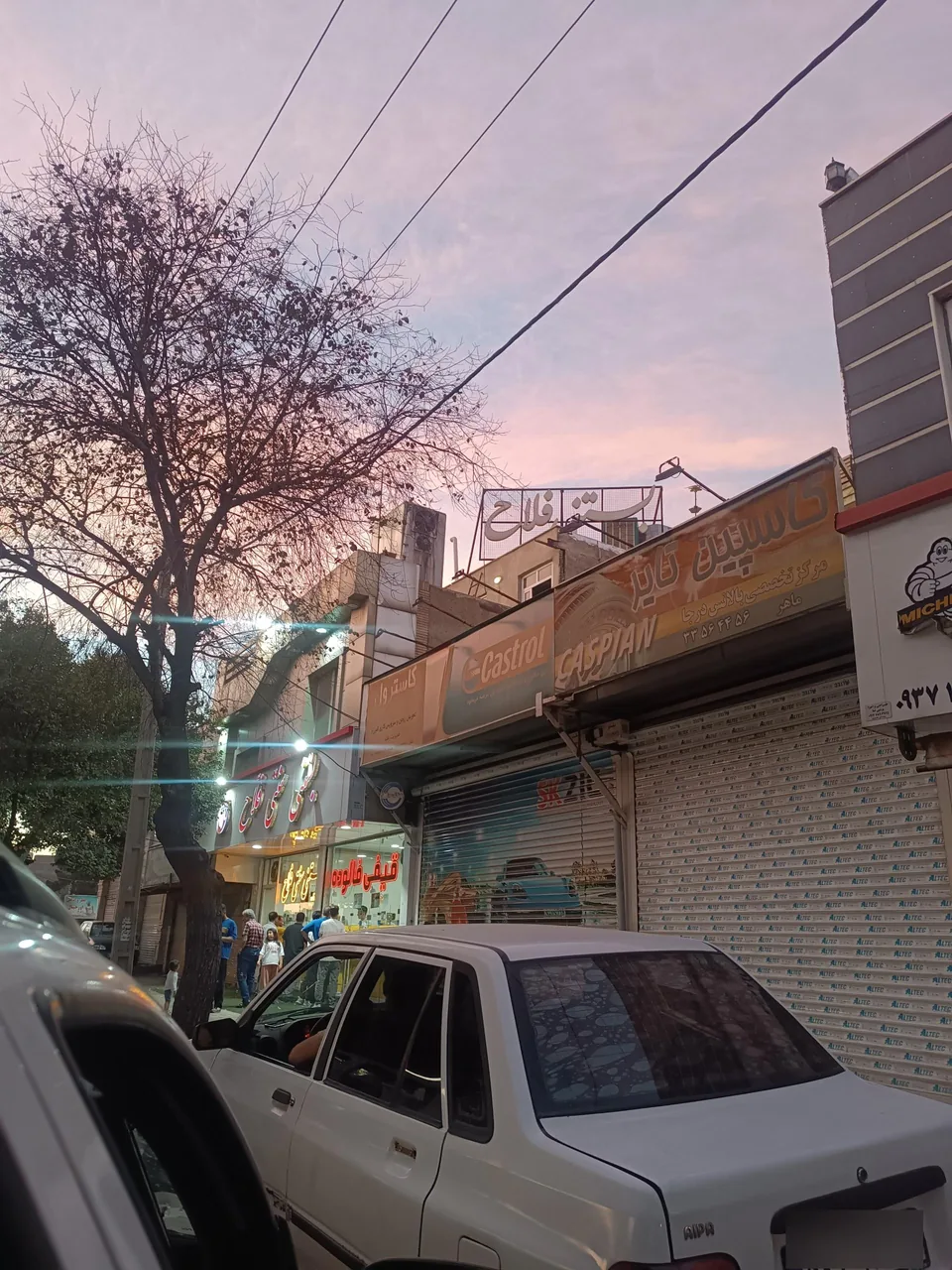 بستنی سنتی فلاح
