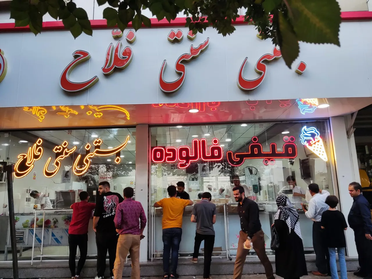 بستنی سنتی فلاح - تصویر 3
