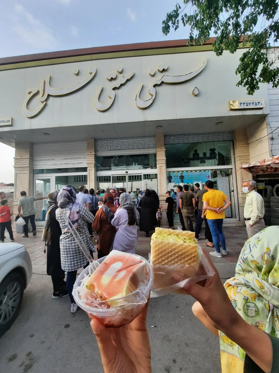 بستنی سنتی فلاح - تصویر 4