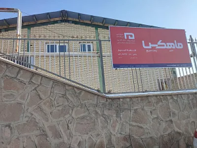 شعبه ماهکس تبریز