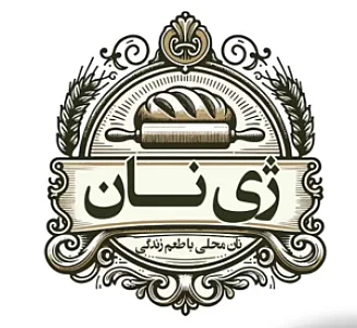 ژی نان