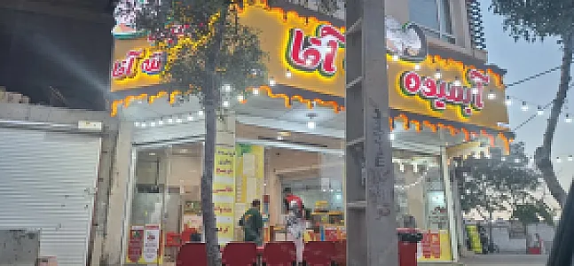 آبمیوه ننه اقا (شعبه مینودر)