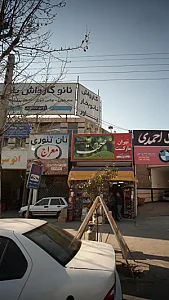 نان تنوری معراج