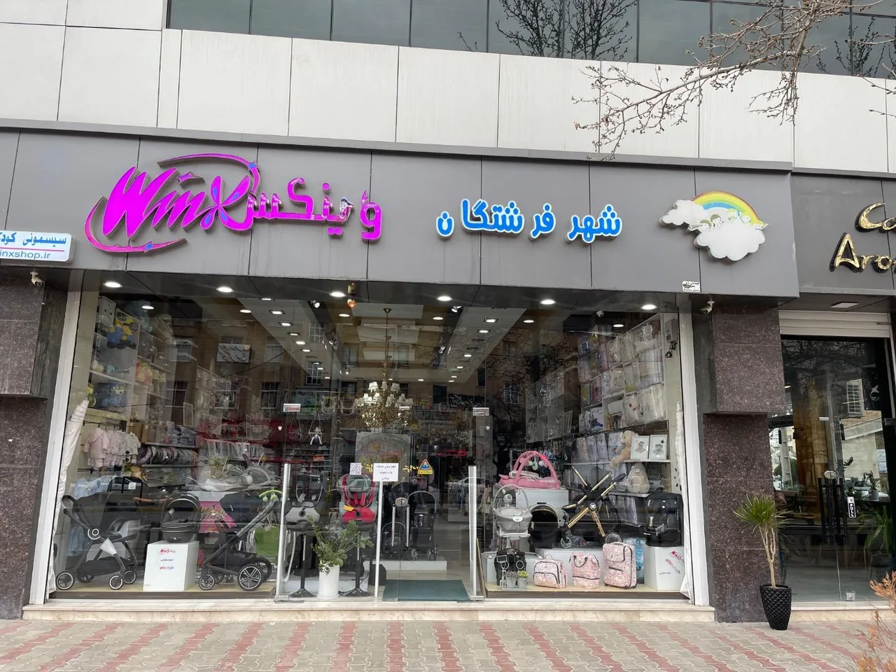 شهر فرشتگان