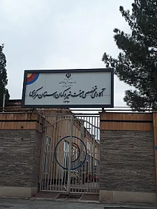 باشگاه ورزشی مثلث