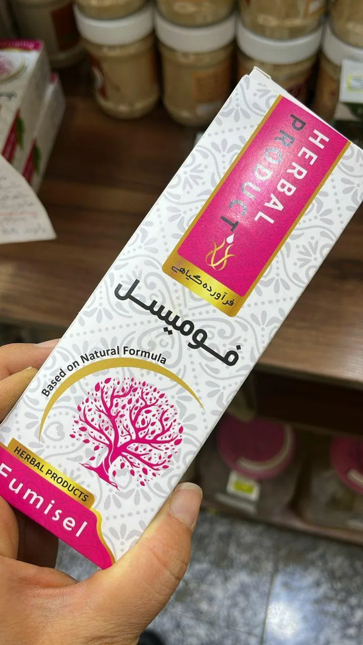 عطاری پونه - تصویر 2