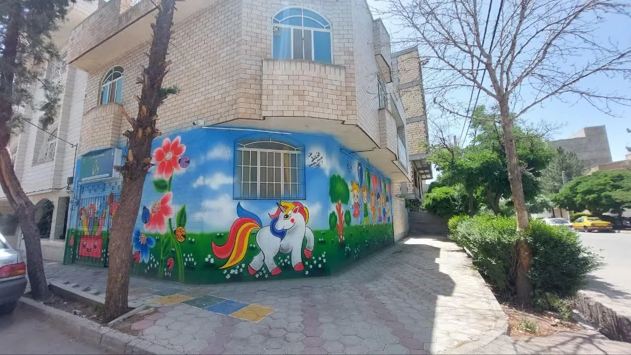 مهدکودک سه ستاره دانا - تصویر 5