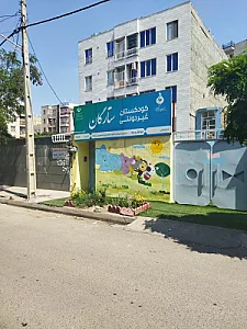 کودکستان غیر دولتی ستارگان
