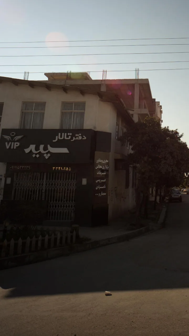 دفتر تالار سپید - تصویر 2
