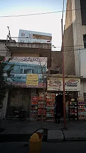 تالار پذیرایی رضا