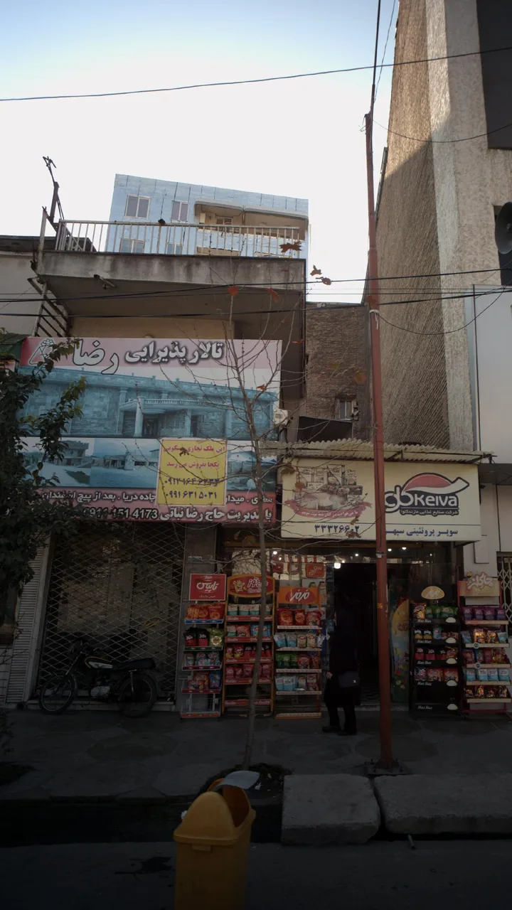 تالار پذیرایی رضا