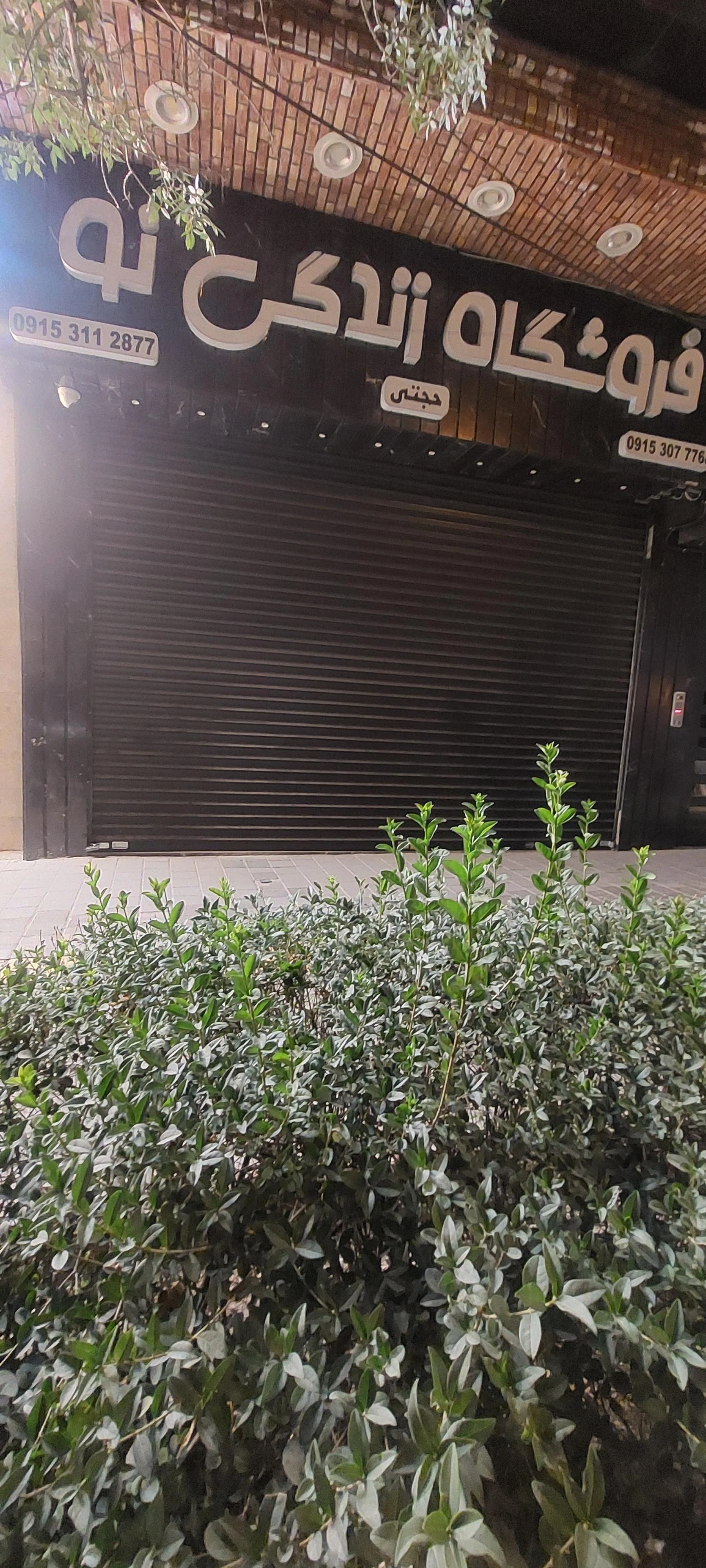 بلک لایت شبکوک