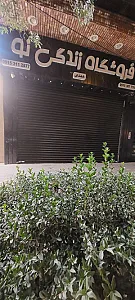 بلک لایت شبکوک