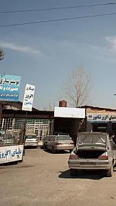 دنیای اگزوز شاهپور