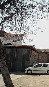 صافکاری و جوشکاری علی