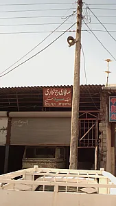 صافکاری و جوشکاری سید