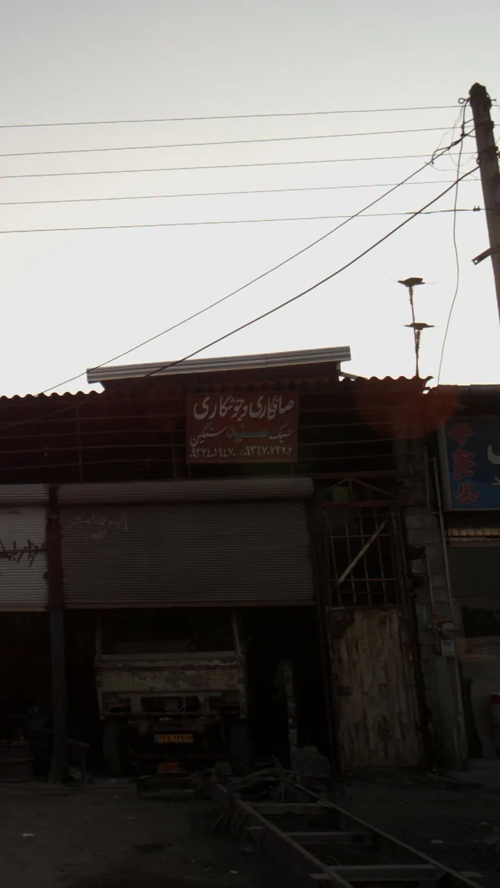صافکاری و جوشکاری سید - تصویر 2