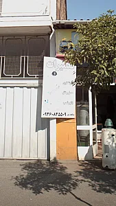 تعمیرات جوشکاری حمل ونقل بازونصب