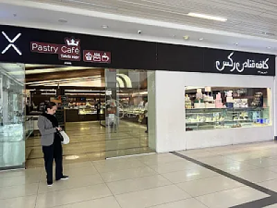 شیرینی رکس