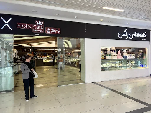 شیرینی رکس