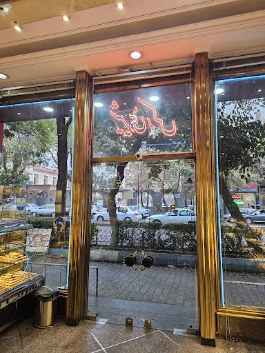 شیرینی رکس - تصویر 6