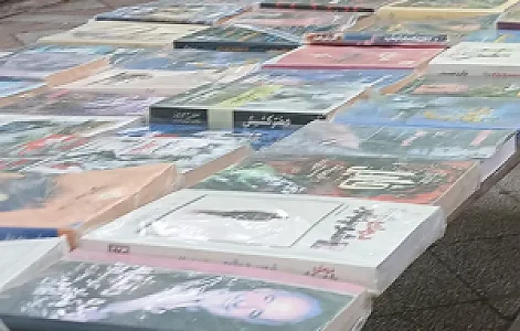 کتاب فروشی گیتی