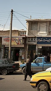 کتاب و لوازم التحریر سهند