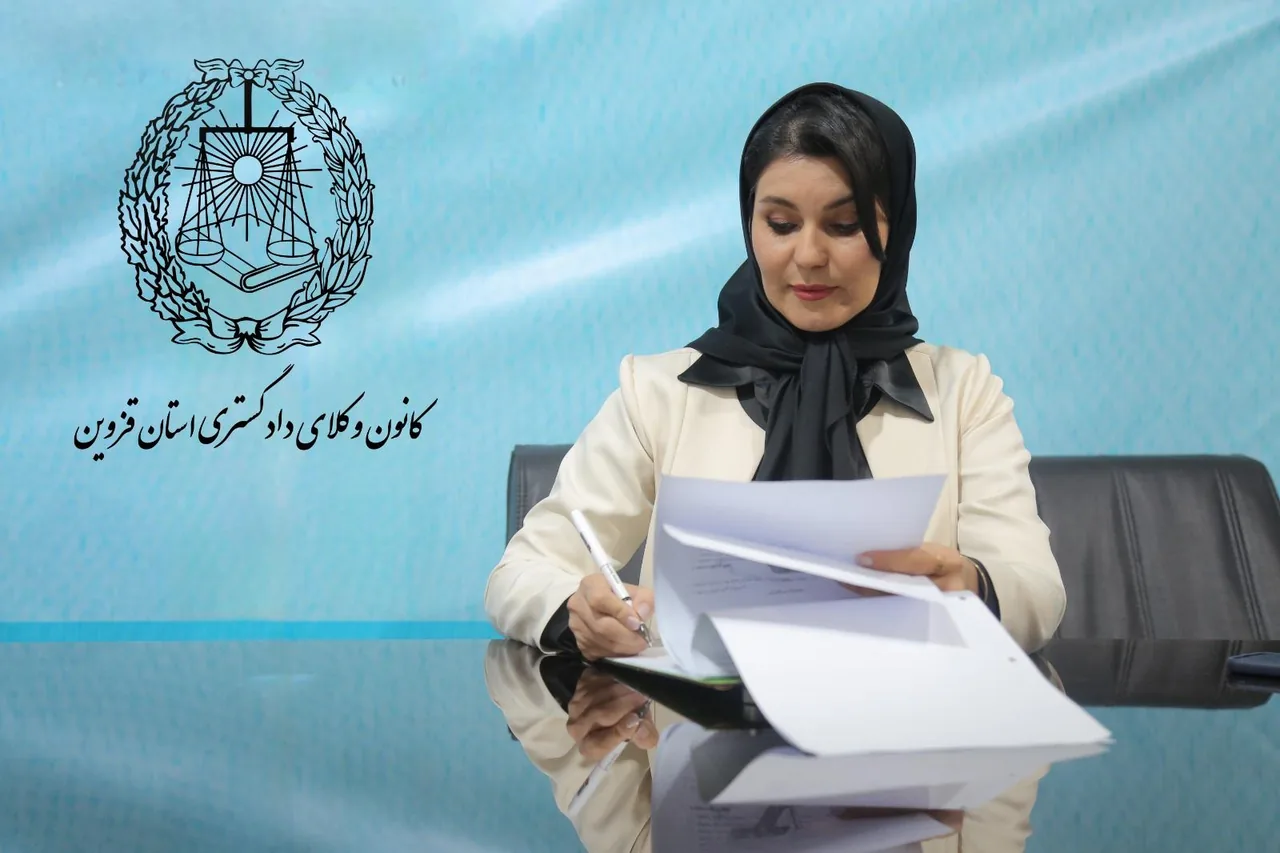 دفتر وکالت و مشاوره حقوقی راضیه یوسفی - تصویر 3