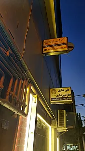 دفتر وکالت کوروش طاهرخانی