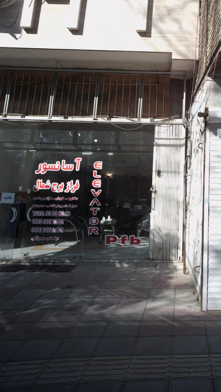 آسانسور فراز برج شمال - تصویر 2