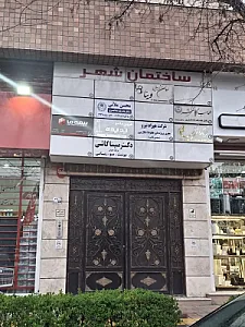 دفتر وکالت آقای محسن ملائی