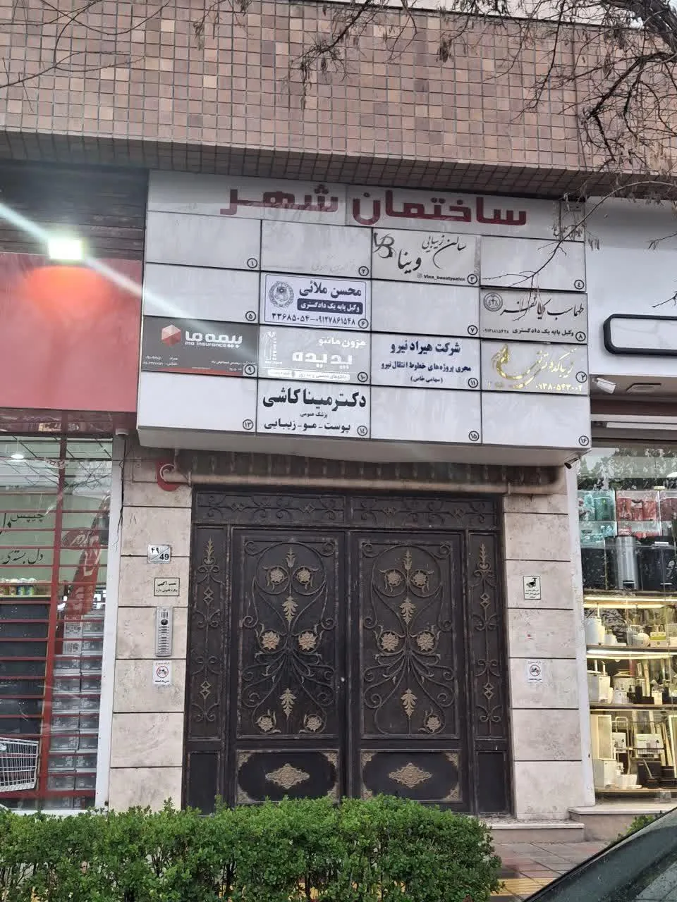 دفتر وکالت آقای محسن ملائی