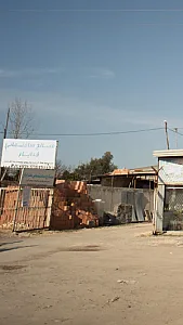 مصالح ساختمانی خدایار