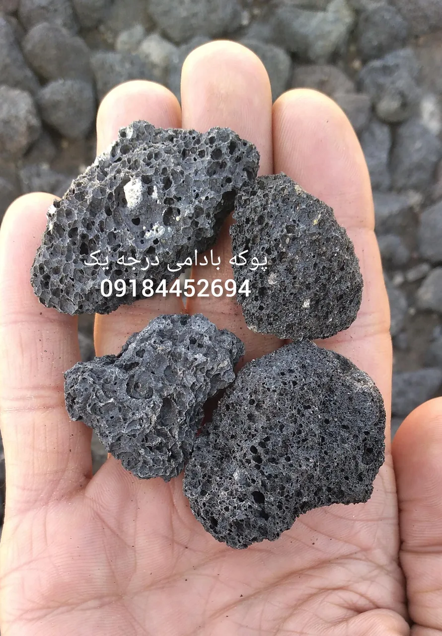 پوکه معدنی کوروش - تصویر 2