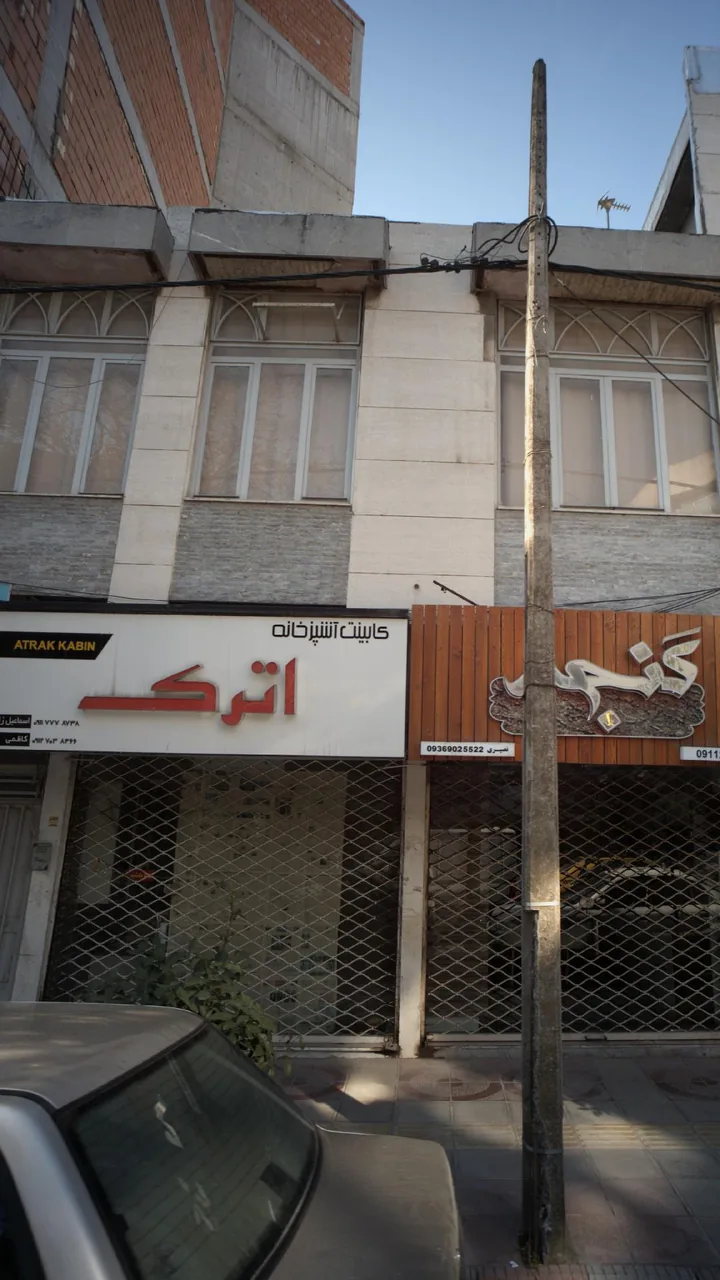کابینت آشپزخانه اترک - تصویر 2