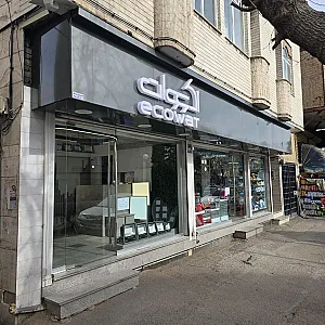 فروشگاه دنیای چراغ