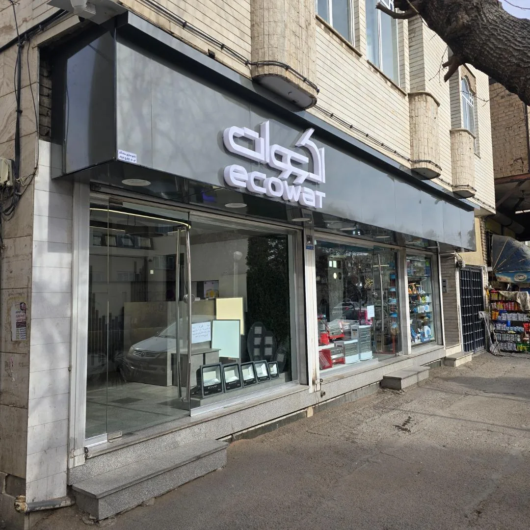 فروشگاه دنیای چراغ