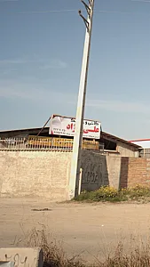 کاشی و سرامیک علی نژاد