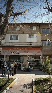 فروشگاه لوازم بهداشتی و ساختمانی