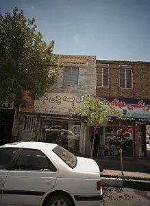 کرایه چی مهتاب