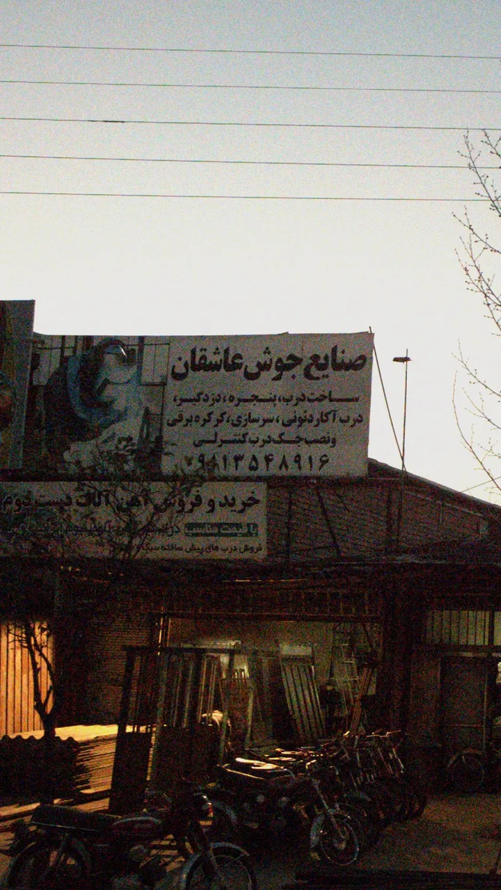 صنایع جوش عاشقان - تصویر 2