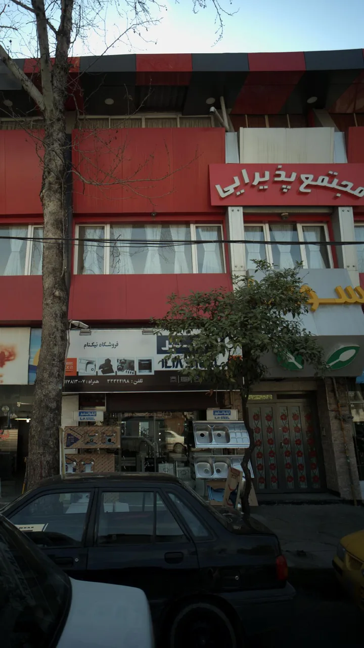 فروشگاه نیکنام - تصویر 2